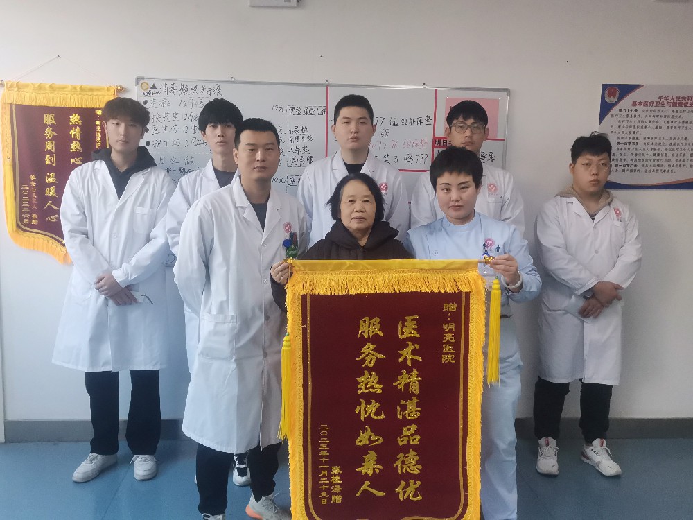 病人出院送来锦旗