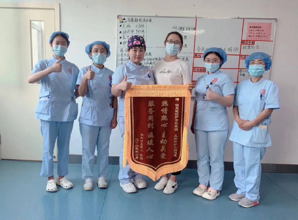 护士们收到的锦旗
