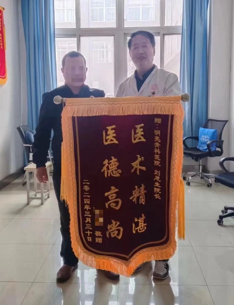 多发性脑梗塞顺利康复，满怀感激赠送锦旗