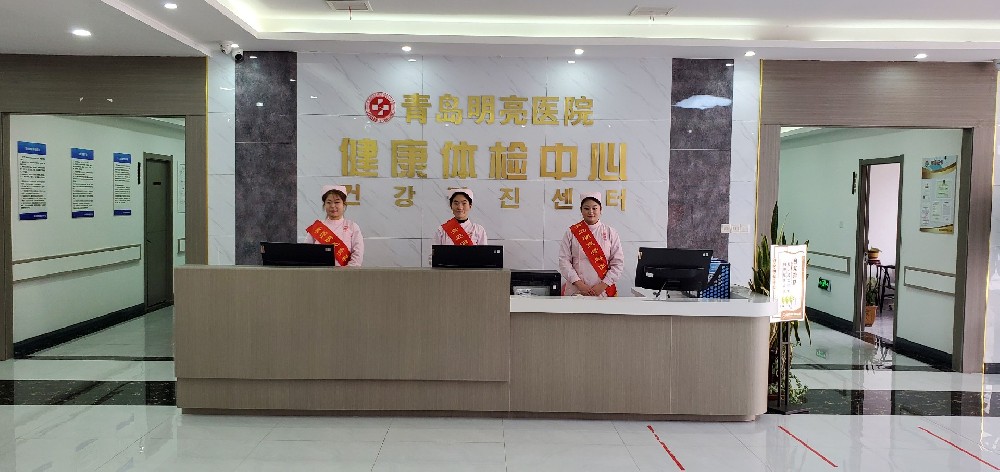 体检中心环境
